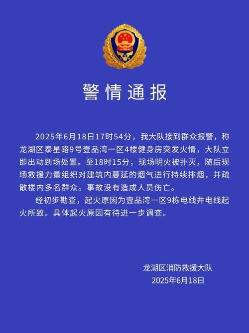 警方通报广东潮州疫情最新情况(广东潮州 疫情)