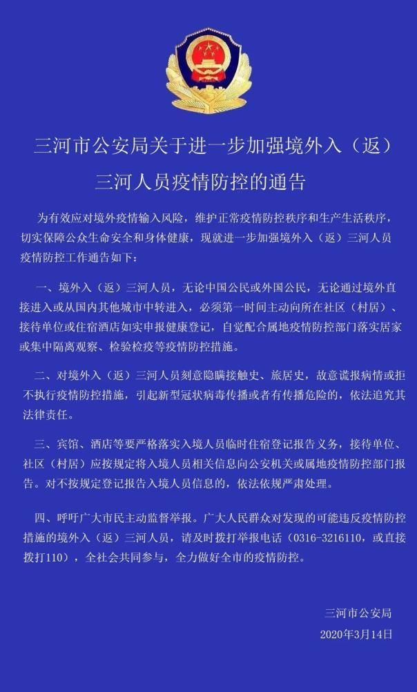 淮安市解封标准最新公布(淮安市解封标准最新公布公告)