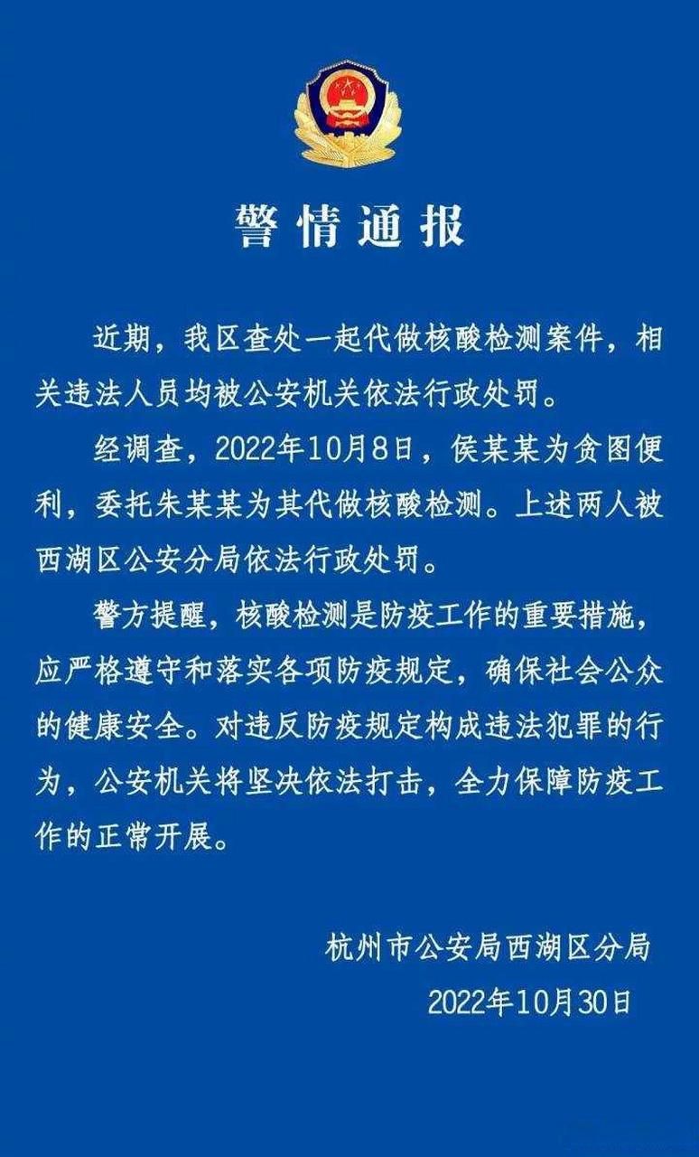 【河南直辖县级行政区划现有核酸阳性14例_河南各县病例名单】