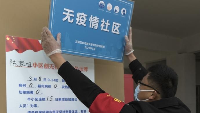 硚口区现有无症状感染者2例/武汉硚口区有疫情小区名单