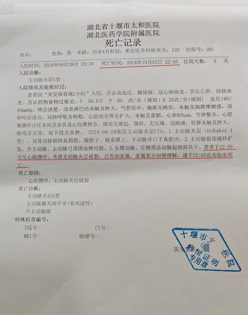 【湖北宜昌夷陵区死亡病例已结束10地,湖北省宜昌夷陵区】