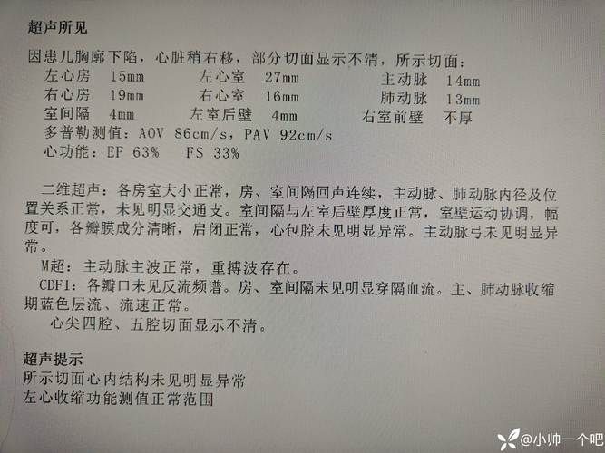 全球新增核酸阳性2例均在山西省吕梁市汾阳市/山西汾阳有新冠病例吗?