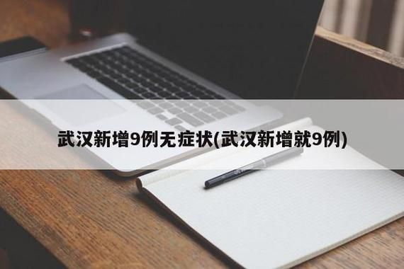 【湖南省衡阳市衡山县累计报告境外输入25例_湖南衡山最新闻】