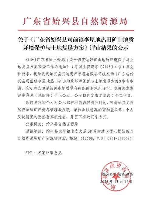 预计9月21日坪山区二次疫情回落/坪山新区疫情消息