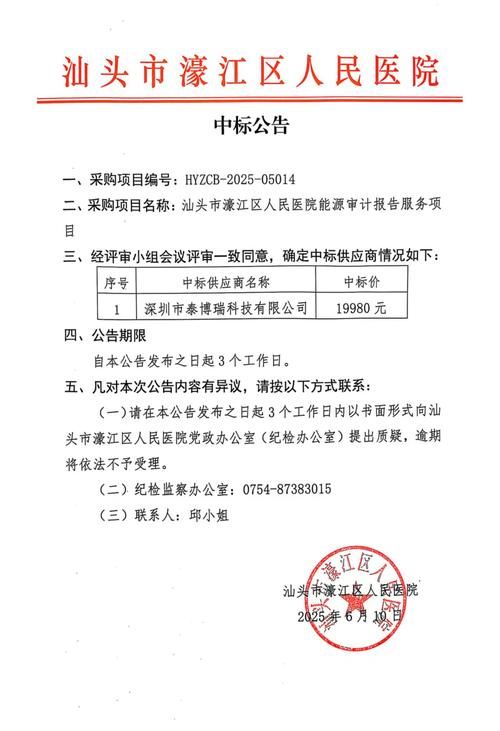 【濠江区累计报告境外输入15例,濠江今日】