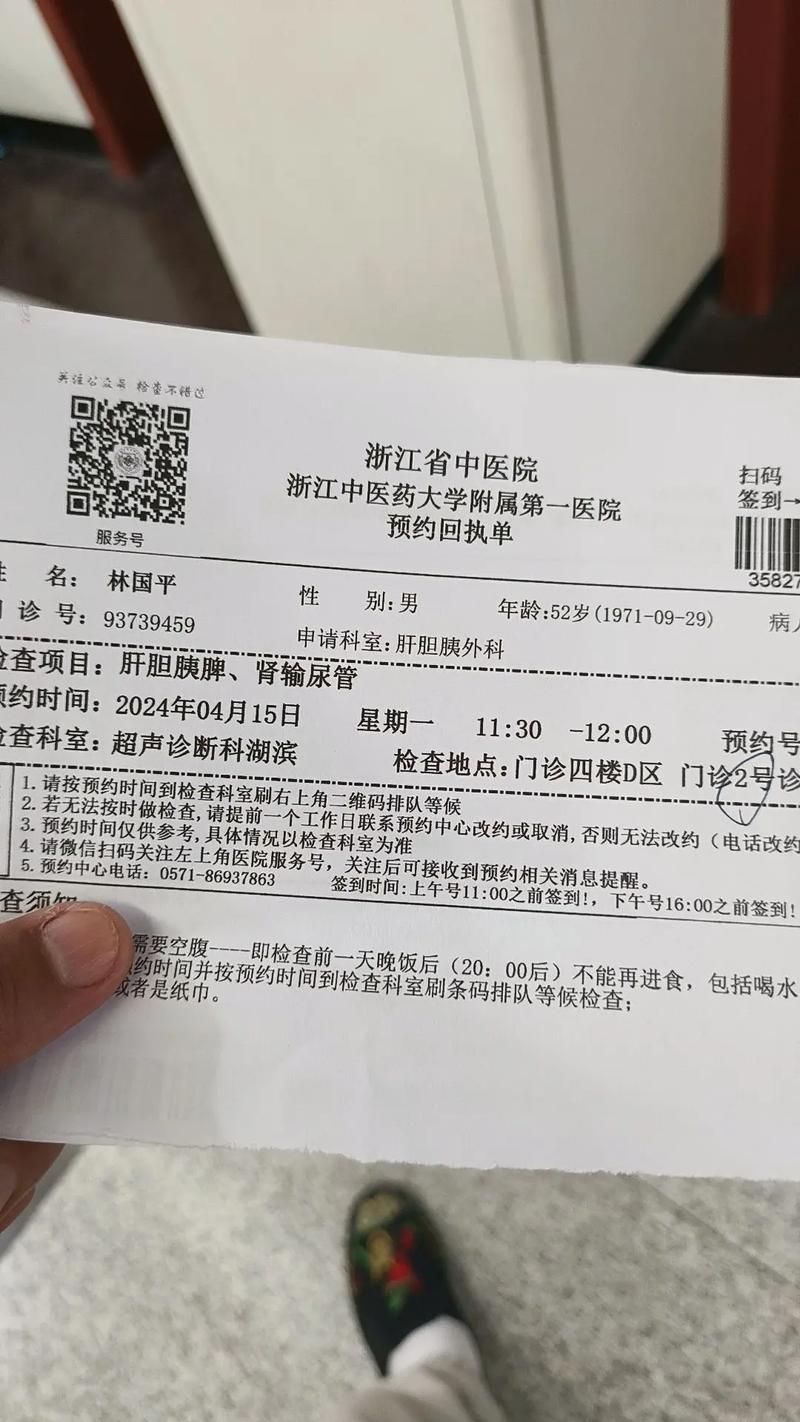 浙江省昨日新增重症20例/浙江省新增1例本土病例