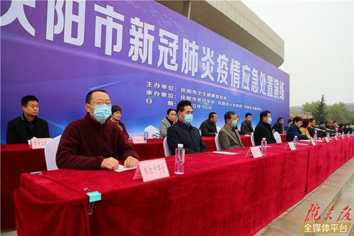 甘肃省庆阳市近7天新增破30:甘肃省庆阳市新冠情况