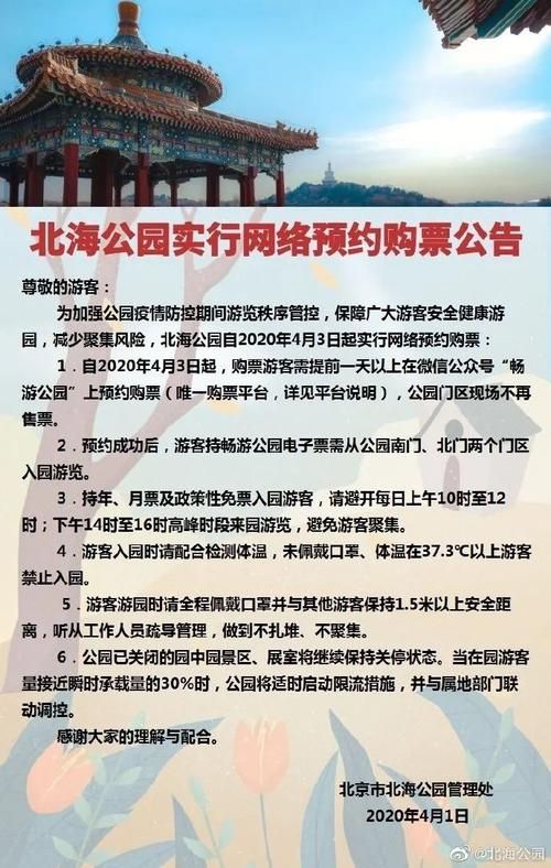 西藏自治区那曲最新最新通报：寻找同轨迹人员:西藏那曲疫情