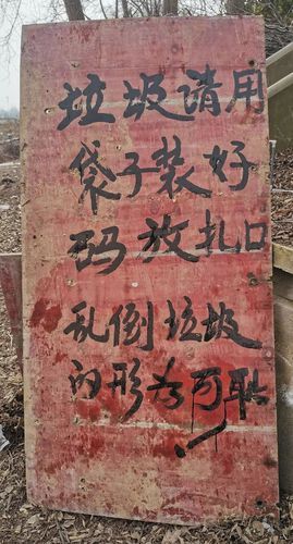河北石家庄栾城区疫情解封最新消息(石家庄栾城区什么时候解除封村)