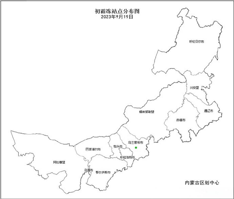 内蒙古自治区乌兰察布市察哈尔右翼中旗什么时候可以管控区_察右中旗疫情指挥部
