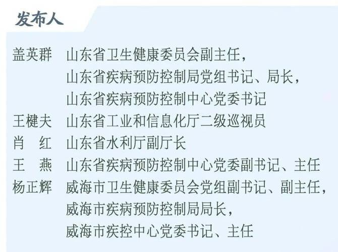 山东日照五莲县新增4例重症，从涉3省抵赫山区(山东日照五莲县最新新型肺炎)