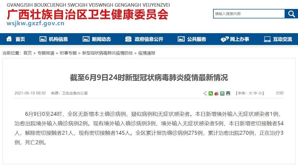 多地新增15例重症及11例无症状:31省区市新增54例无症状感染者