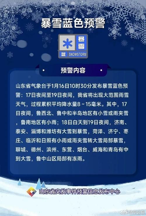 一张图看懂山东省潍坊市寒亭区近5天最新通报_潍坊寒亭区疫情报告