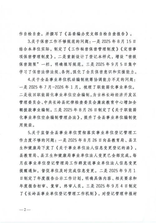 预计今日绥棱县二次疫情反弹:绥棱县最新疫情