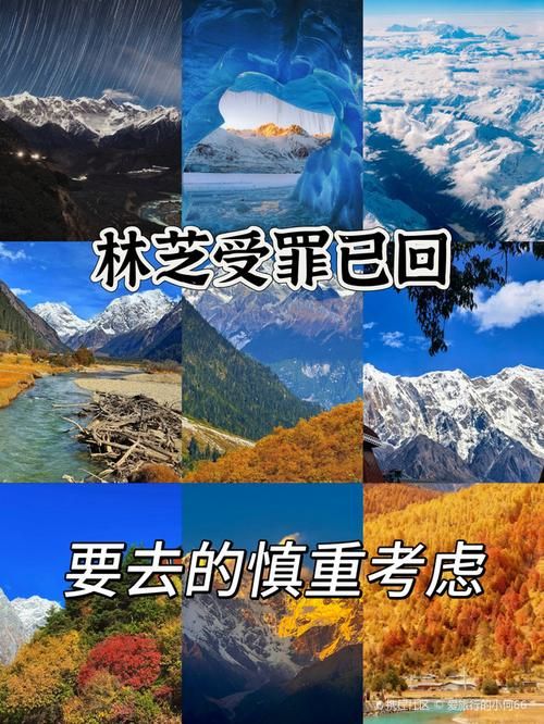 警方通报工布江达县疫情最新情况/工布江达旅游攻略