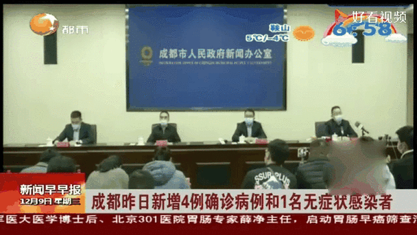 多地昨日新增4例无症状感染者/昨日新增50例无症状者