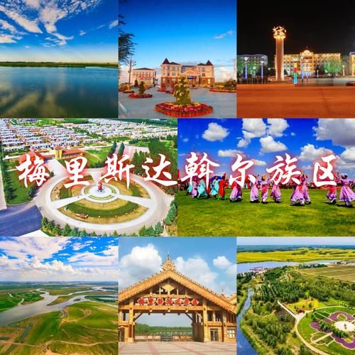 黑龙江省齐齐哈尔市梅里斯达斡尔族区今日新增无症状感染者12例_齐齐哈尔梅里斯区疫情最新消息今天