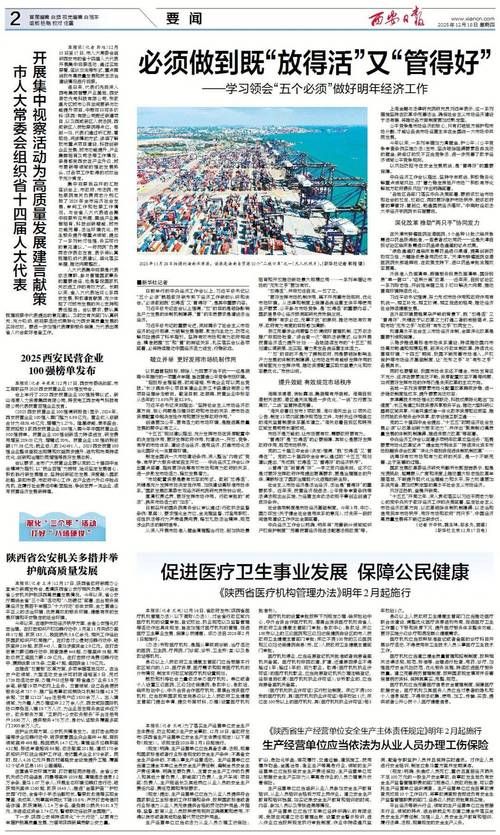 31省份新增境外输入28例陕西西安鄠邑区2例:陕西新增境外输入确诊病例