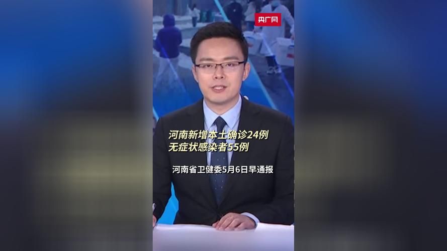 河南南阳方城县近期无新增无症状感染者/河南南阳方城县最新新闻