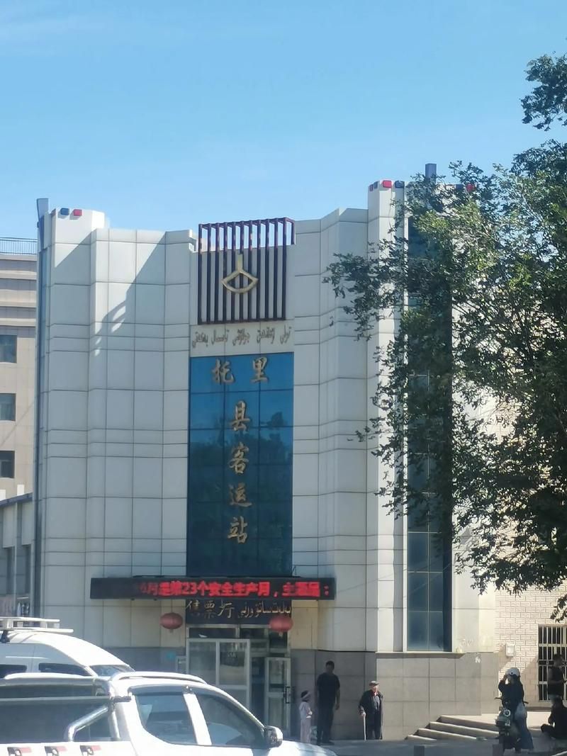 【新疆维吾尔自治区塔城地区托里县昨日新增破11,塔城托里县属于哪个市】