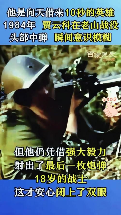 野战视频:野战视频其实确实有助手V.55.83.27.13