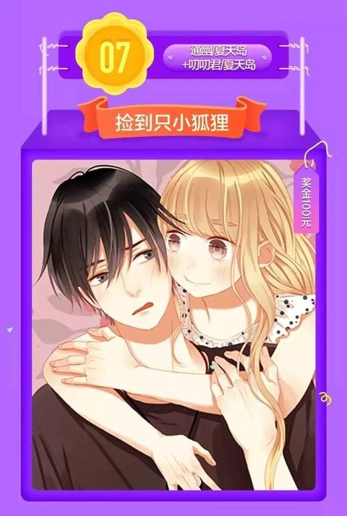 汗汗漫画官方版:汗汗漫画官方版V.14.93.49.78