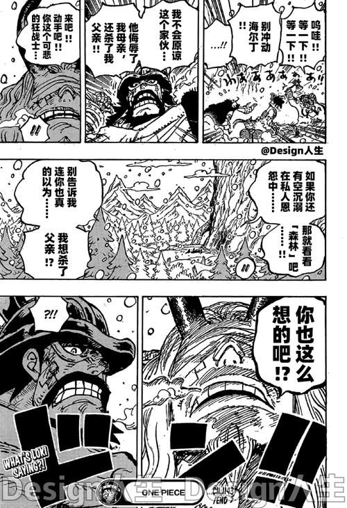 海贼王漫画中文漫画网:今日推荐海贼王漫画中文漫画网