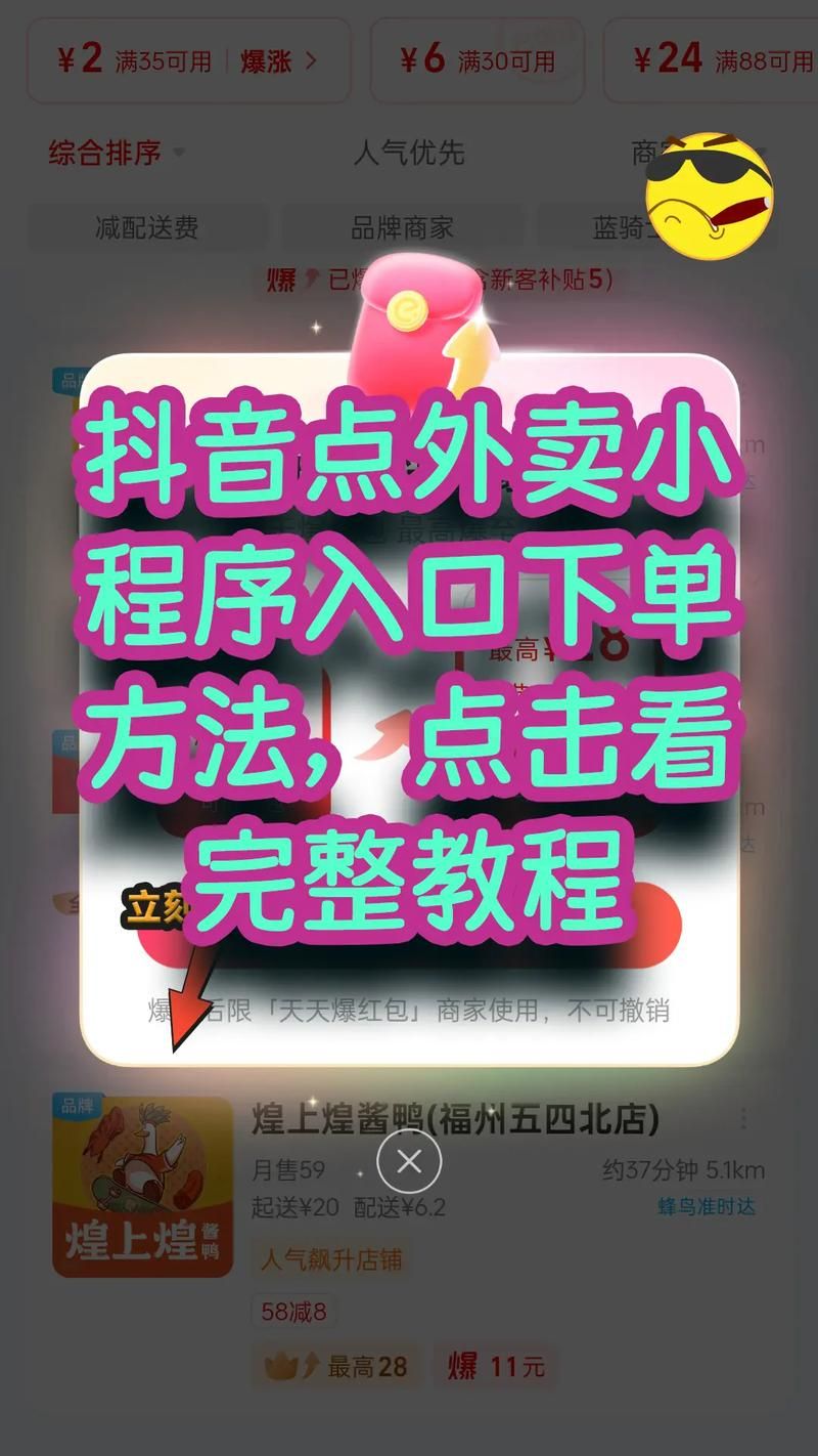 成品抖音短视频入口在哪里最新在线：24自助详细充值成品抖音短视频入口在哪里V.14.77.97.25