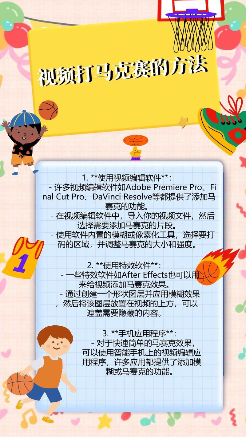 视频去马赛克软件在线最新版本:轻松获取24自助全渠道视频去马赛克软件V.66.60.79.37