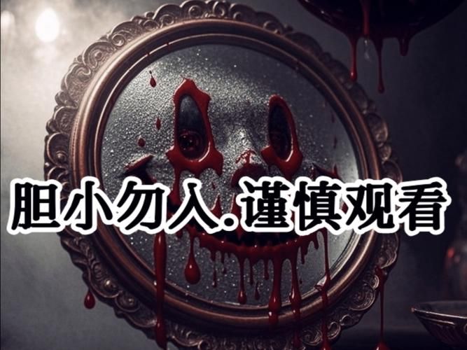 灵异事件视频安卓版:工具(运营)自助教程!灵异事件视频V.26.56.67.68