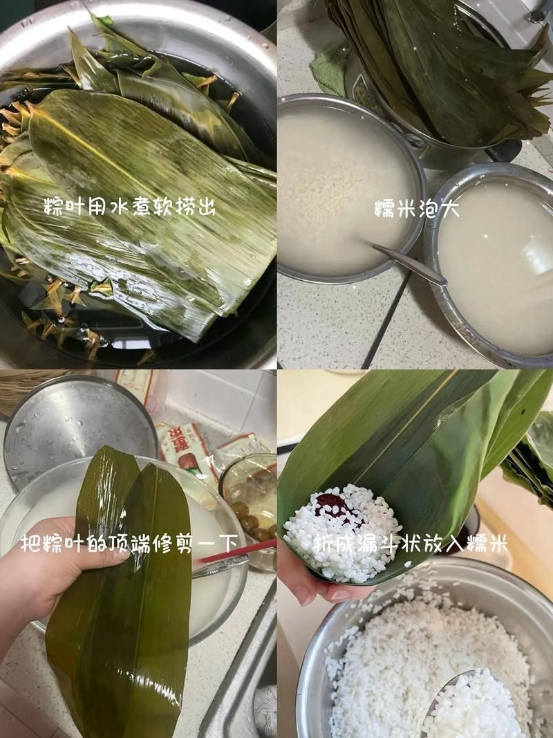 怎么包粽子最简单视频-怎么包粽子最简单视频怎么包粽子最简单视频V.93.58.53.12