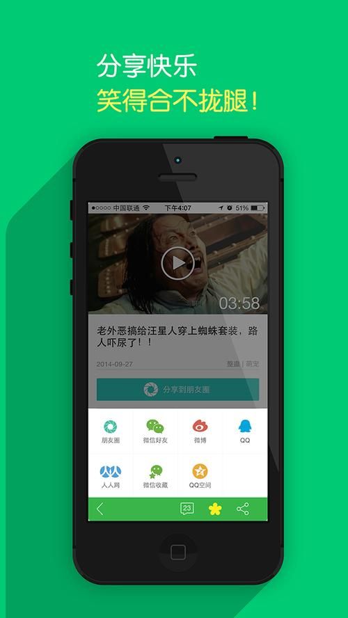 黄瓜视频下载最新官方:通用版下载教程!黄瓜视频下载V.97.31.24.83