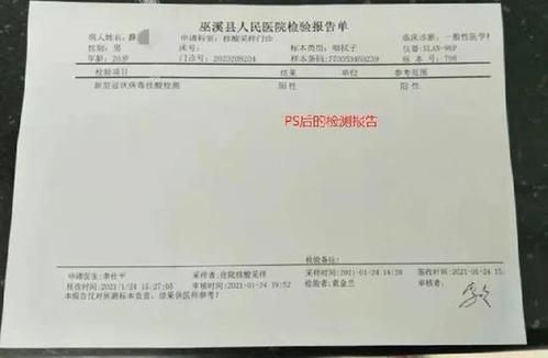 8地增23例核酸阳性_多地核酸检测阳性