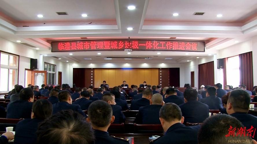 【临澧县今冬无症状感染者轨迹公布_临澧县疫情】