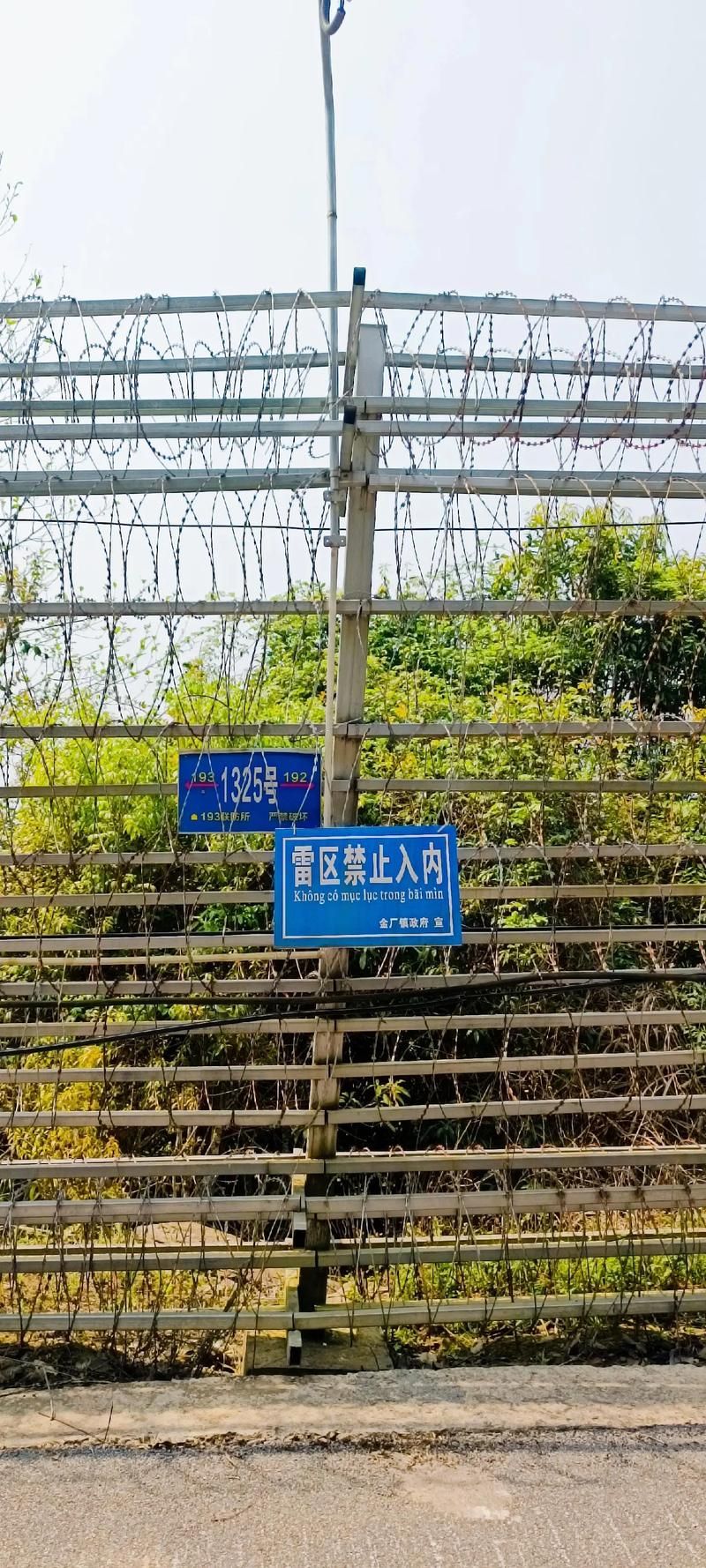 云南省文山壮族苗族自治州马关县今日新增重症13例:文山州马关县疫情