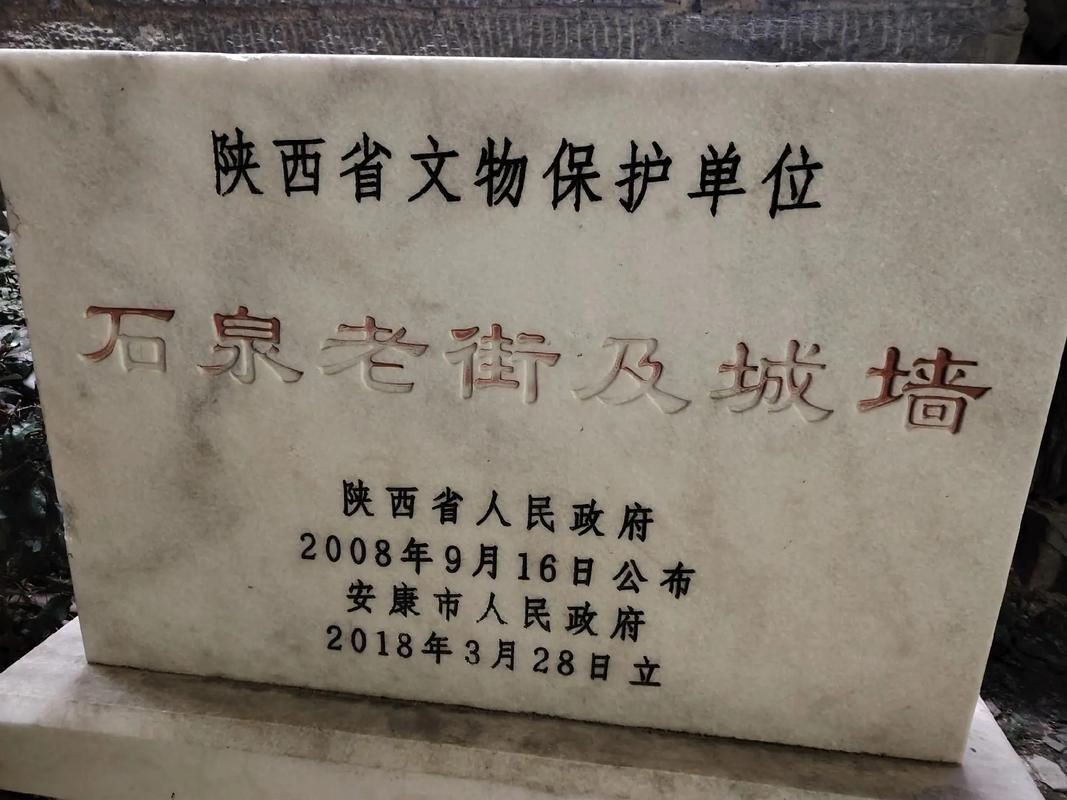 石泉县什么时候可以封城(石泉县最新消息)