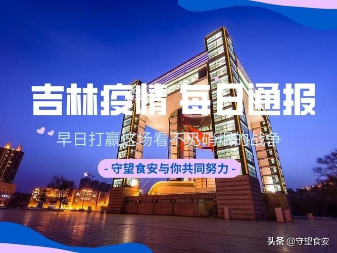 房县通报6例本土确诊详情_房县最新疫情最新消息分布
