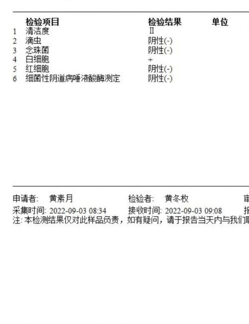 【阳东区首例阳性感染者来源公布_阳东一问】