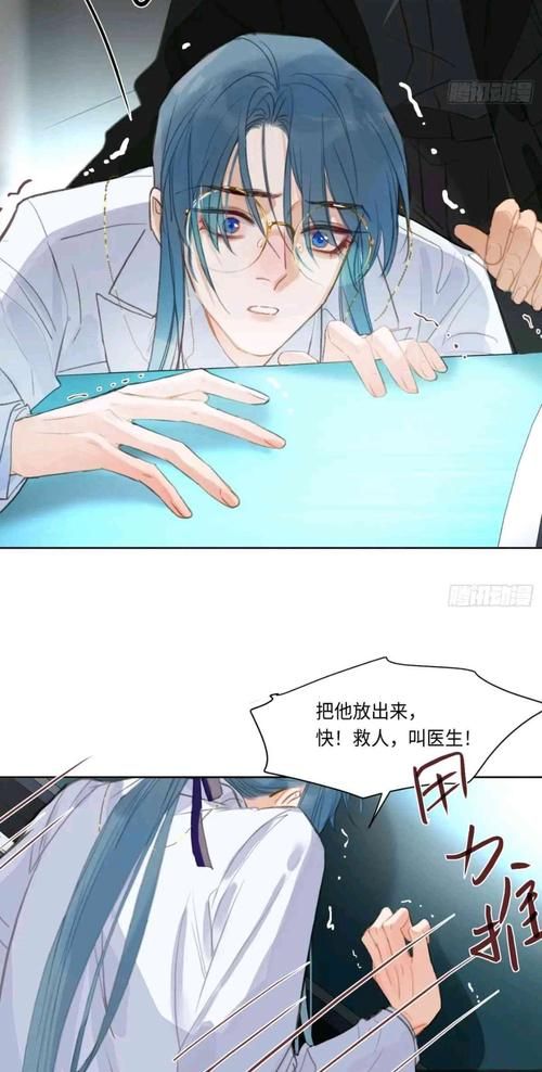 不健全关系漫画免费观看古风漫画-不健全关系漫画免费观看古风漫画安装程序教程V.67.87.75.26