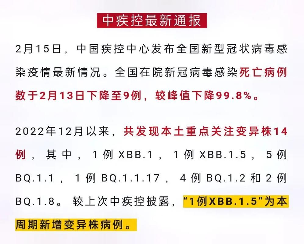【31省区市新增确诊25例均为境外输入_31省区市新增14例确诊均为境外输入】