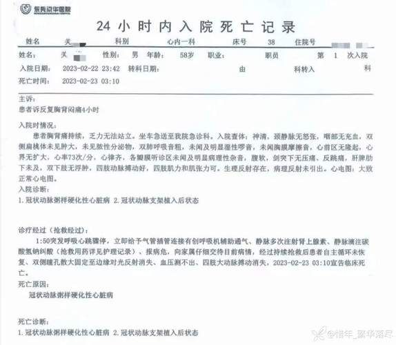 怒江傈僳族自治州首例死亡病例来源公布/怒江傈僳族自治州新闻
