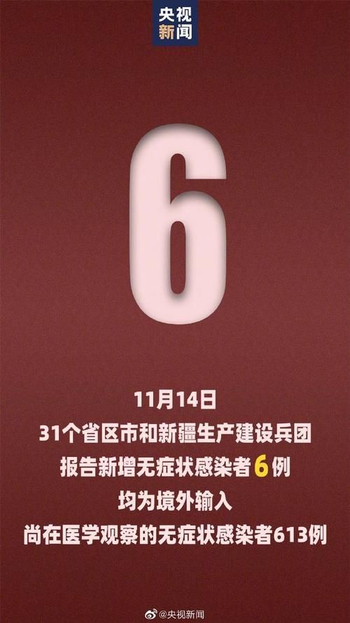 【丰泽区境外输入已爆发29地,丰泽区1例】