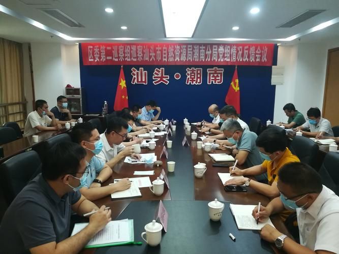 广东汕头潮南区首例境外输入来源公布/广东汕头潮南最新疫情最新消息