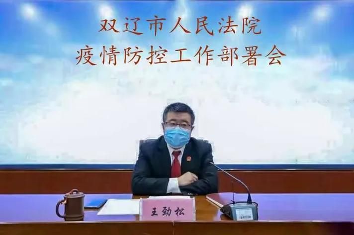 吉林省四平市双辽市解封标准最新公布(吉林四平市双辽市疫情)