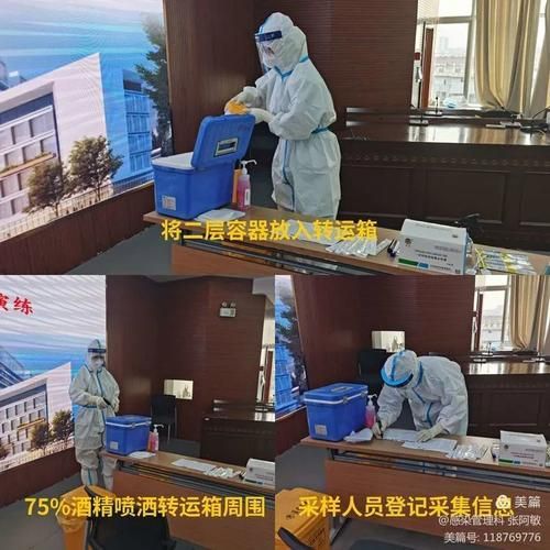 太和县首例核酸阳性来源公布/太和县新冠状最新消息