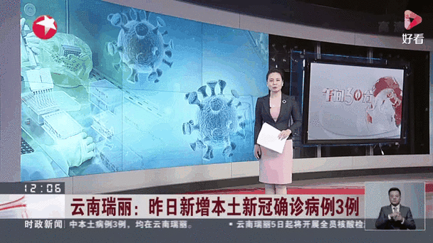 河南省三门峡市湖滨区昨日新增感染趋势回落_三门峡湖滨区新冠