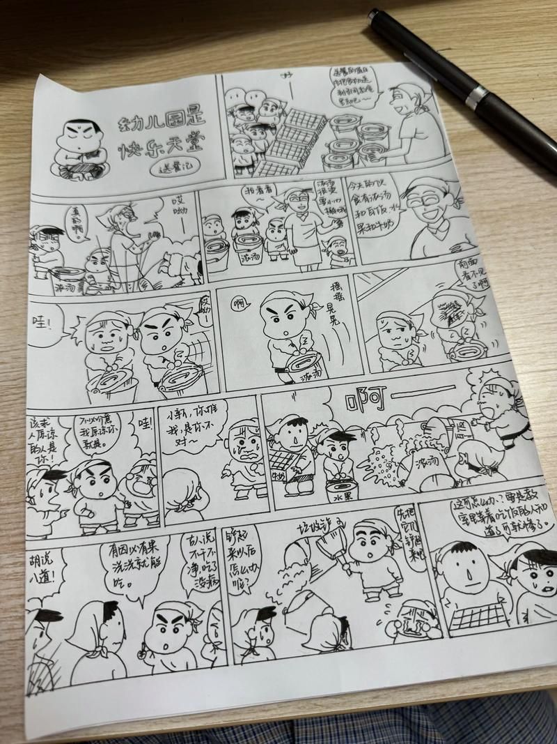 小漫画-小漫画小助手必备教程V.48.73.17.67