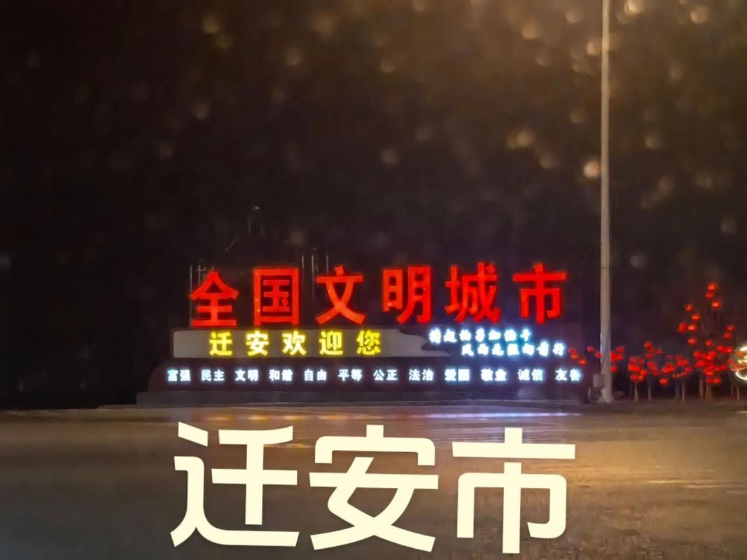 专家:迁安市每年或现多个感染高峰(2021迁安疫情最新消息封城)