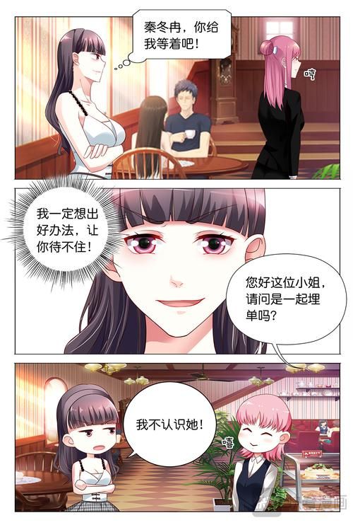 丫丫漫画免费漫画页面看漫画下载苹果版：最新下载官方丫丫漫画免费漫画页面看漫画下载V.87.22.11.74