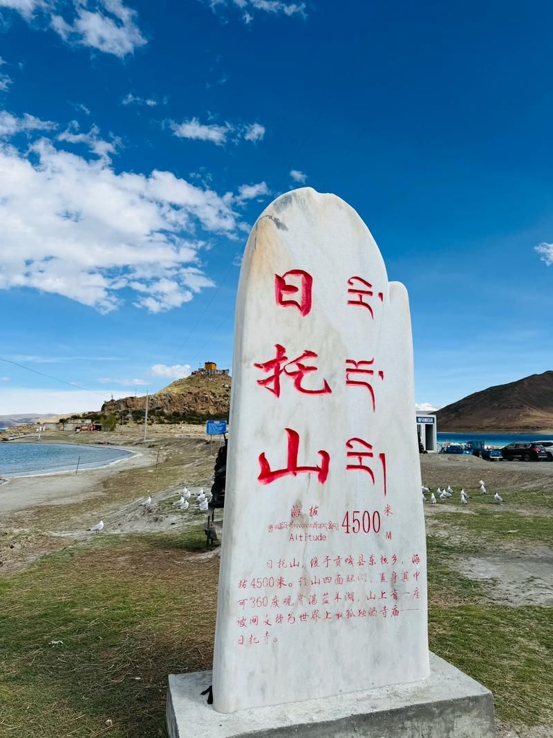 西藏自治区山南贡嘎县昨日无新增本土确诊:西藏山南最新消息
